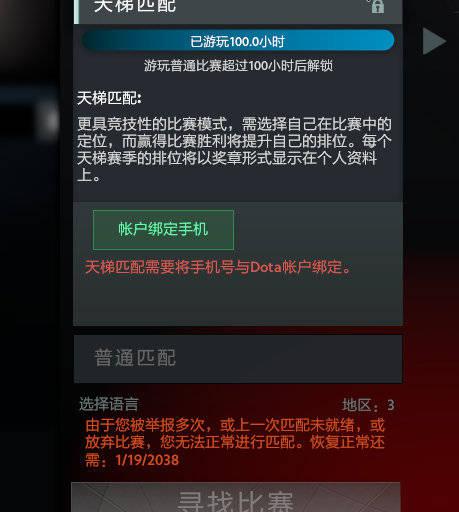 无畏契约剧情迎来重大转折 迷核成功拯救贤者引发热议