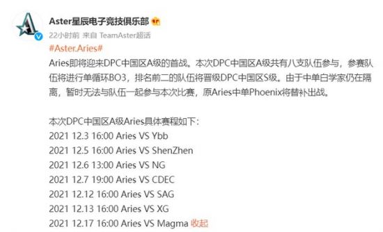 王者荣耀商城更新带来新惊喜 小乔妖灵传说闪耀登场