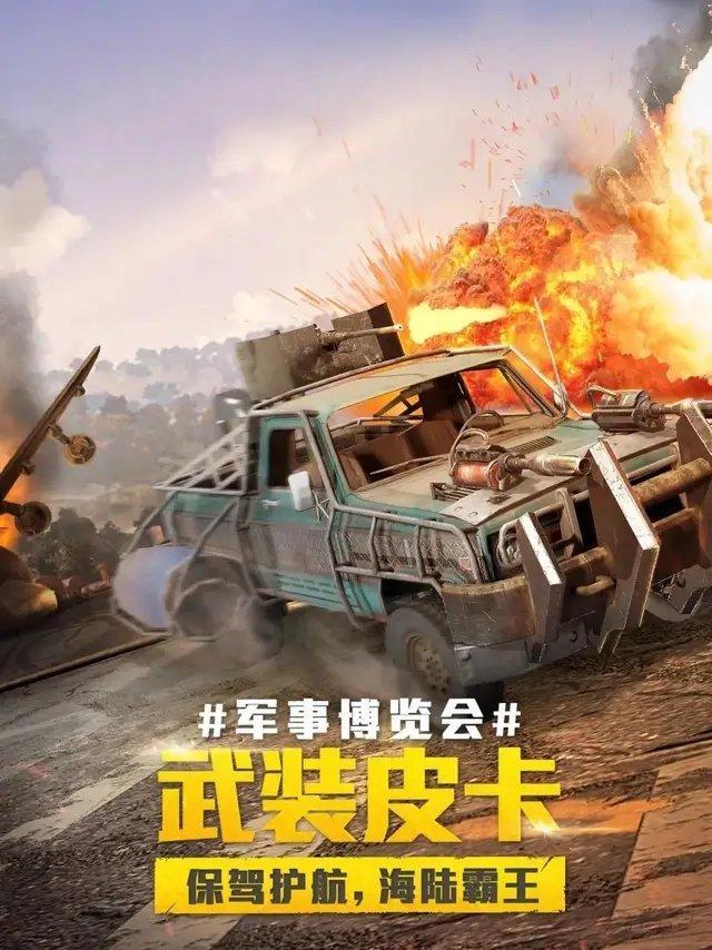 Valorant正式登陆Xbox系列和PS5平台