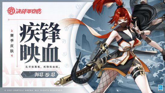探索永劫无间胡桃COS的魅力与创意