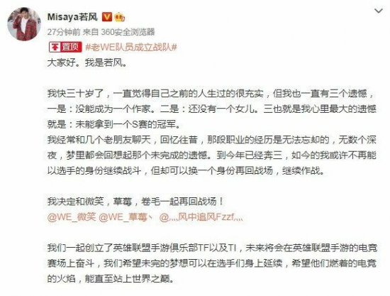无畏契约手游共号寻找攻略